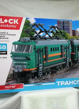 Дитячий розвивальний конструктор iblock "транспорт. залізниця. потяг із рейками. паровоз" 1158 деталей