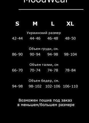 Шовкова спідниця міді в леопардовим принт в плямочки5 фото