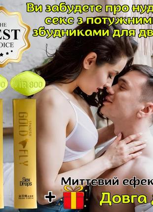 Виагра для двоих возбудители оригинал «sweetlure» наслаждение для двоих