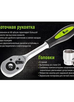 Набор головок 1/2 22 предмета alloid нг-4022п 4