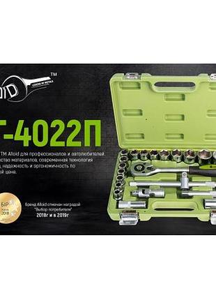 Набор головок 1/2 22 предмета alloid нг-4022п 2