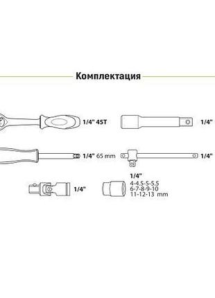 Набор головок 1/2 22 предмета alloid нг-4022п 5