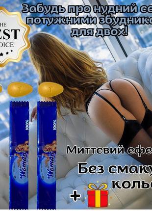 Возбудители для двоих виагра оригинал «giantspace» двойное наслаждение