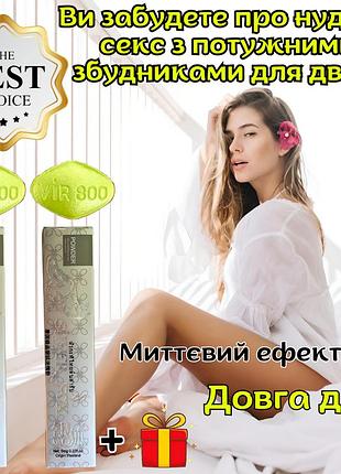 Виагра для двоих возбудители оригинал «hotlure» для страстного и долгого секса
