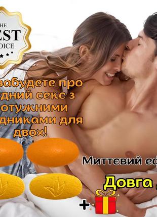 Возбудители виагра для пары оригинал «topelixir» мгновенного действия