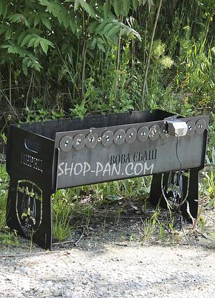 Мангал імний із вбудованою шашличницею та мотором на 12 шампурів — вова *баш