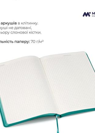 Блокнот а5 моніка беллуччі (monica bellucci) зеленый (92288-1588-kg)3 фото