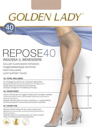 Колготки golden lady repose 40 ден