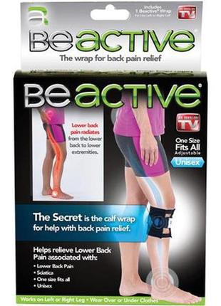 Фиксатор коленного сустава beactive5 фото