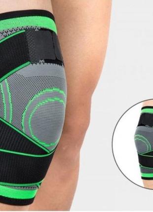 Наколінник (супорт коліна) трикотажний knee support
