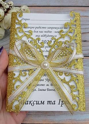 Пригласительные на свадьбу