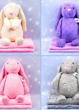 Плед подушка зая 50см. іграшка подушка з пледом 3 в 1 зайчик. м'яка іграшка 3в1 зайчик