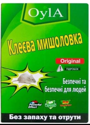 Мишоловка липка пастка, капкан для гризунів і комах  oyla