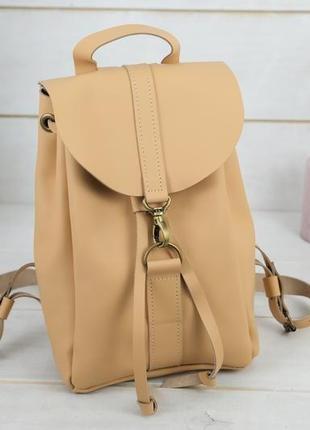 Женский кожаный рюкзак "киев", размер мини, кожа grand, цвет бежевый1 фото
