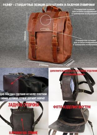 Мужской рюкзак hankle h1 |13209| шоколад + коньяк3 фото