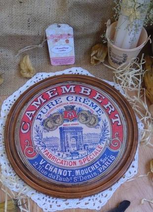 Сирна досочка camembert