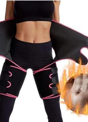 Стягувальний пояс для схуднення та корекції фігури adjustable one-piece waist band