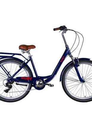 Велосипед al 26" dorozhnik ruby am vbr рама-" з багажником задн st з крилом st 2024 (темно-синій)