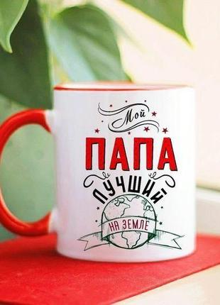 Чашка для тата1 фото