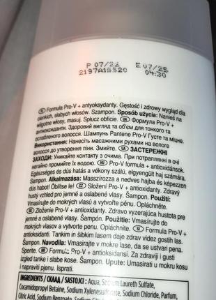 Шампунь для тонкого й ослабленого волоса pantene pro-v formula thick & and strong густі та міцні 400 ml мл2 фото