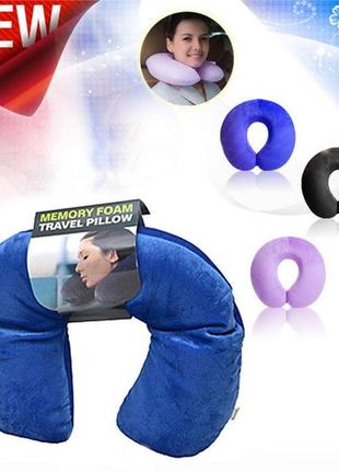 Дорожня подушка-підголівник для подорожей memory foam travel pillow