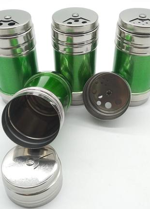 Солонка железная цветная с прокруткой