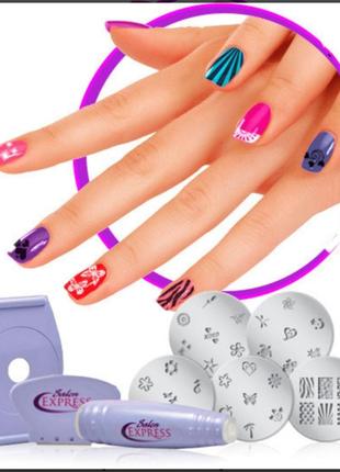 Набор для ногтевого стемпинга salon express 4