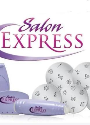 Набор для ногтевого стемпинга salon express2 фото