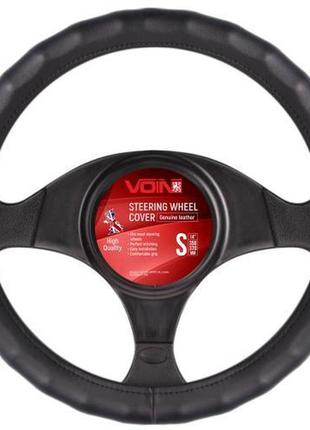 Чохол на кермо s 35-37 см шкіра voin vlod-l06 bk s