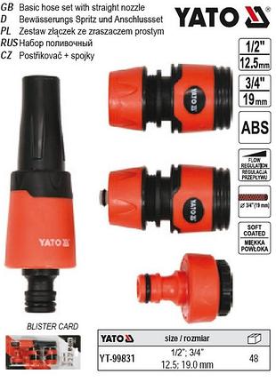 Зрощувач прямий 1/2" 3/4" 4 штуки yato польща yt-99831