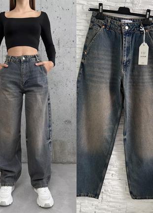 Женские джинсы багги baggi