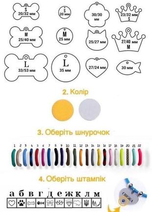 Жетон адресник круг s для собак і котів з лазерним гравіюванням на шнурочку з підвіскою4 фото