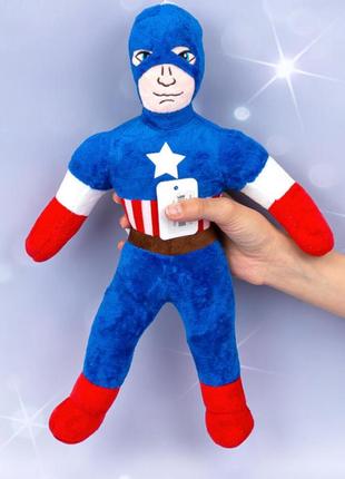 Мягкая игрушка капита америка 40см. игрушка детская капита америка