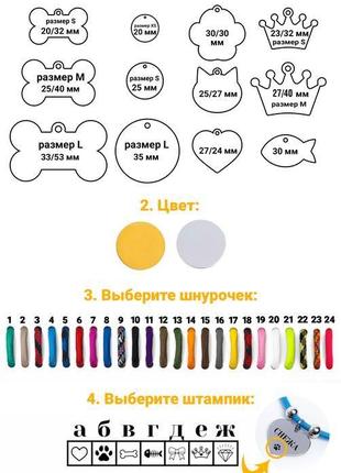 Жетон адресник кісточка s зі шнурком для собаки (гравіювання імені і номера телефону)4 фото