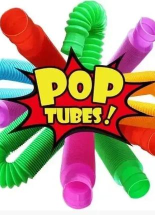 Игрушка поп ит труба pop tube цветные. игрушка антистресс для детей поп ит