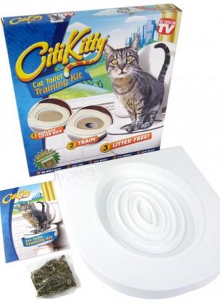 Туалет для кішок citi kitty. набір для привчання кішки до унітаза