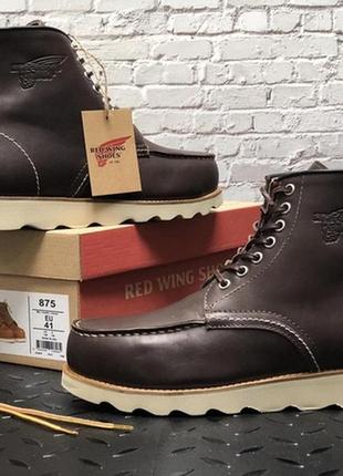 Ботинки red wing зимние