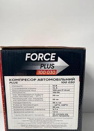 Автомобильный компрессор 12v 35 л/мин 150вт elegant force plus 100 030 7