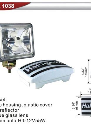 Фары дополнительные 12v 55w 128х98мм з кришками dlaa 1038-w