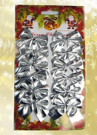 Новогодний декор бантики (уп. 12шт) серебро1 фото