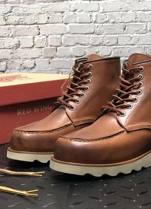 ❄️❄️red wing❄️❄️зимние ботинки ред винг, мужские ботинки с нат мехом