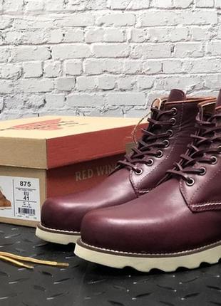 Red wing