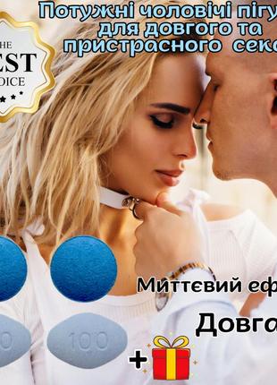 Мощные возбудители пролонгаторы для мужчин оригинал «похититель» безопасные, без привыкания