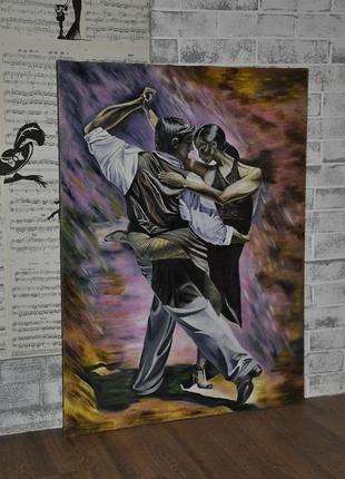 Картина маслом"танго"110*95.современная живопись.аторская живопись. интерьерная картина.