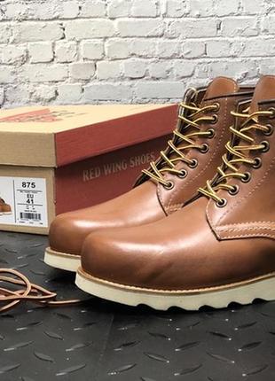 Red wing brown, чоловічі зимні черевики з хутром