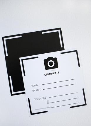 Подарочный сертификат на фотосессию 2 шт2 фото