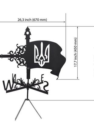 Флюгер на дах будинку "прапор з гербом україни" з металу 2 мм3 фото