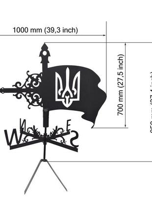 Флюгер на крышу дома "флаг с гербом украины" с металла 2 мм4 фото