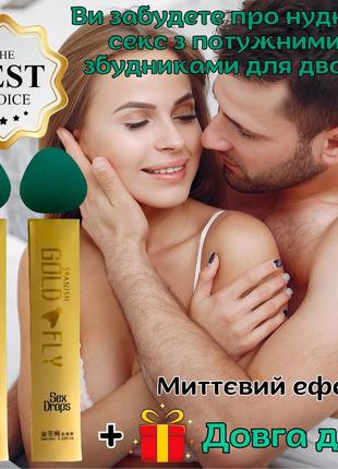 Виагра для двоих возбудители оригинал «yourlure» для длительного и страстного секса