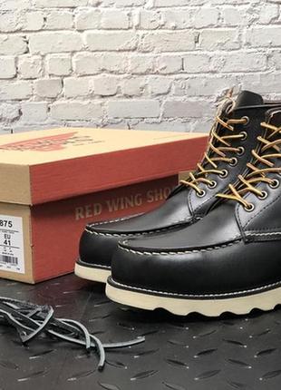 Red wing, зимові чоловічі черевики з хутром